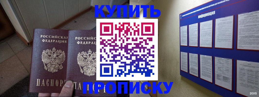 регистрация для школы в Ельце